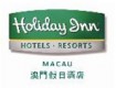 Holiday-Inn-Hotels-Resorts-Macau