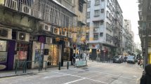 Large Shop for Sale at St. Lazarus Parish望德堂區地鋪出售
