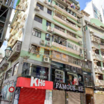 Central Macau Iau Yu | Ambiente Properties Limited | Sale | Rent | Leasing