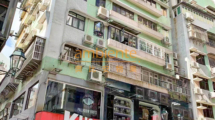 Central MacauIau Yu 3 bedroom Home for Sale白馬行 友裕大廈