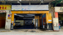 San Ma Lo MacauKam Koc Street Shop for Sale金國大廈地鋪