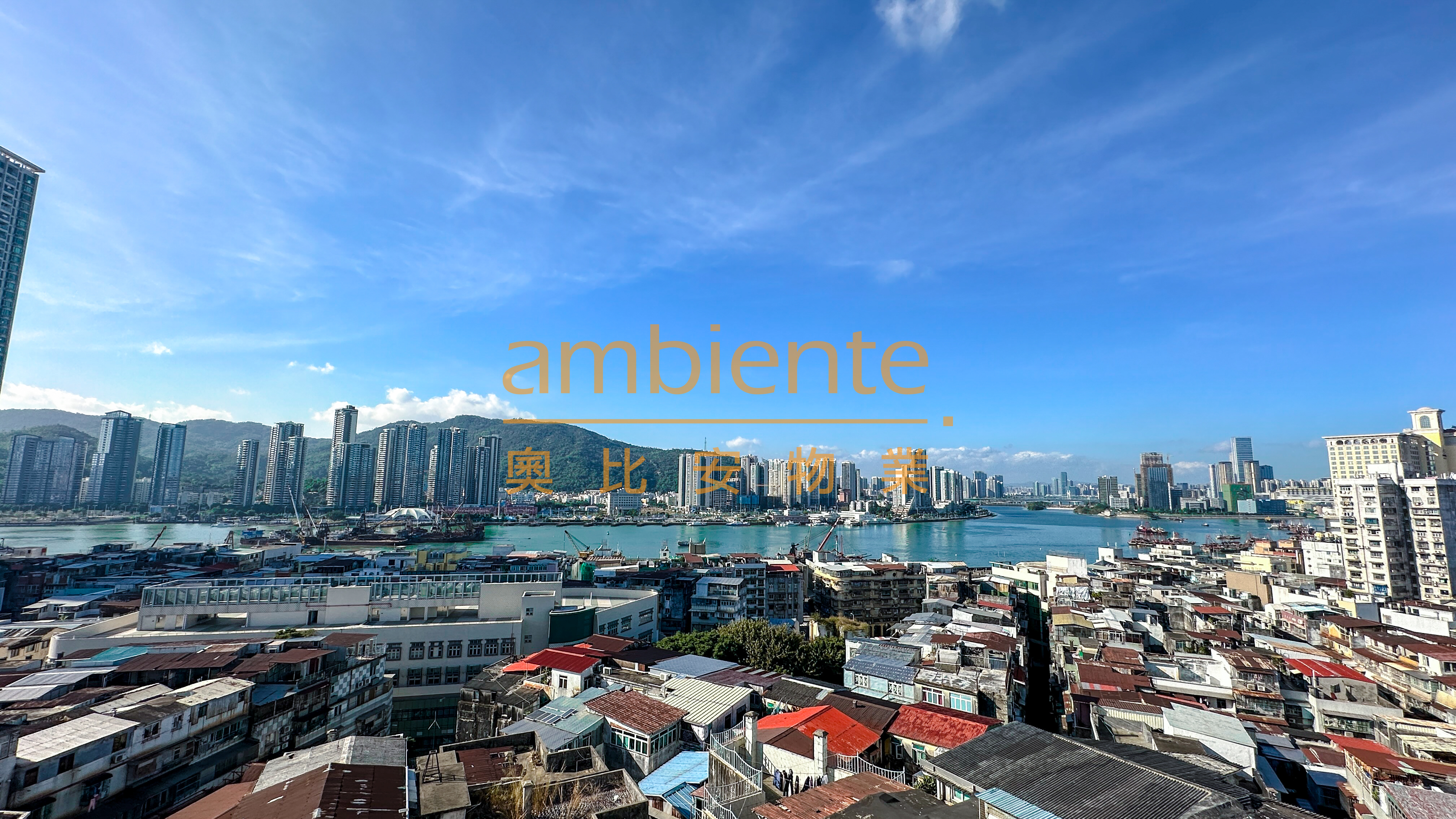 鵝眉街怡景台海景 3 房放售 | 奧比安物業 | 澳門 物業 買賣 租賃