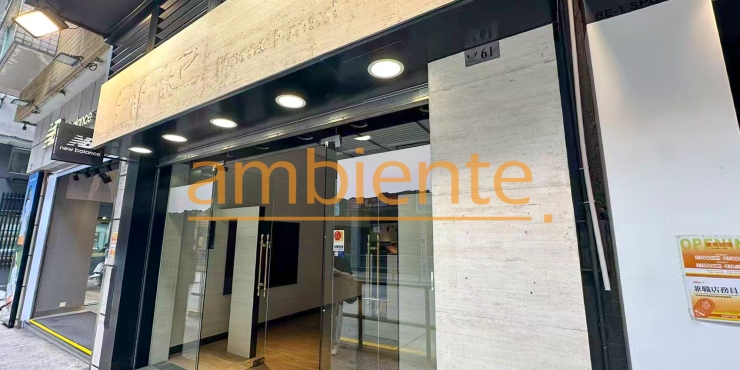 Avenida do Conselheiro Ferreira de AlmeidaGround Floor Shop for Rent荷蘭園大馬路地鋪放租